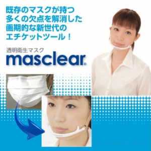 透明口罩