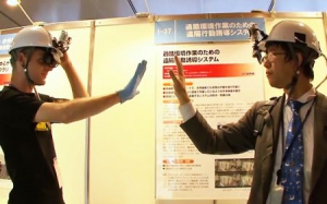 增強現實技術讓你“遙控”工人