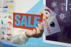 新型易清除貼紙