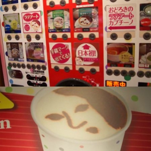 花式咖啡販?zhǔn)蹤C(jī)