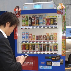 提供免費WIFI網(wǎng)絡(luò)的自動販?zhǔn)蹤C(jī)