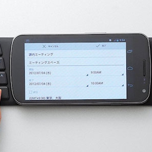 NFC 折疊手機鍵盤