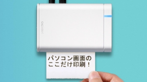 小型打印機(jī)之選什么打什么