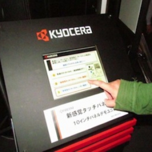 會振動的新型觸屏