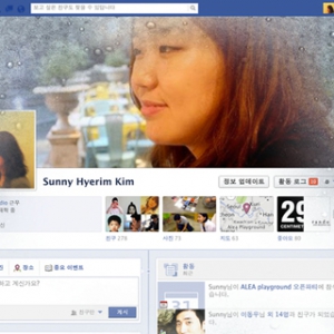 抵制暴力網(wǎng)絡(luò)詞匯之屏幕上的霧氣