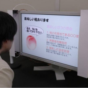 散發(fā)氣味的電視機(jī)