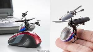 世界上最小的紅外遙控飛機