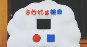 聲控檢索3D打印機