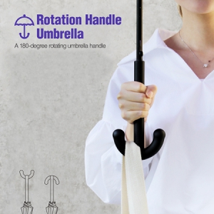 方便的雨傘旋轉(zhuǎn)把