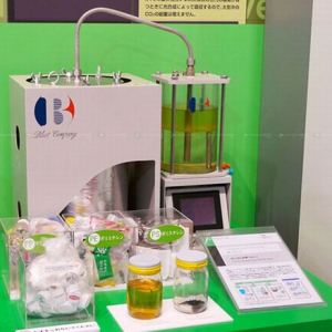 塑料垃圾處理機(jī)